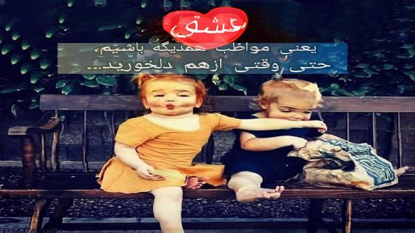 من دیگه ضد ضربه شدم ای زن